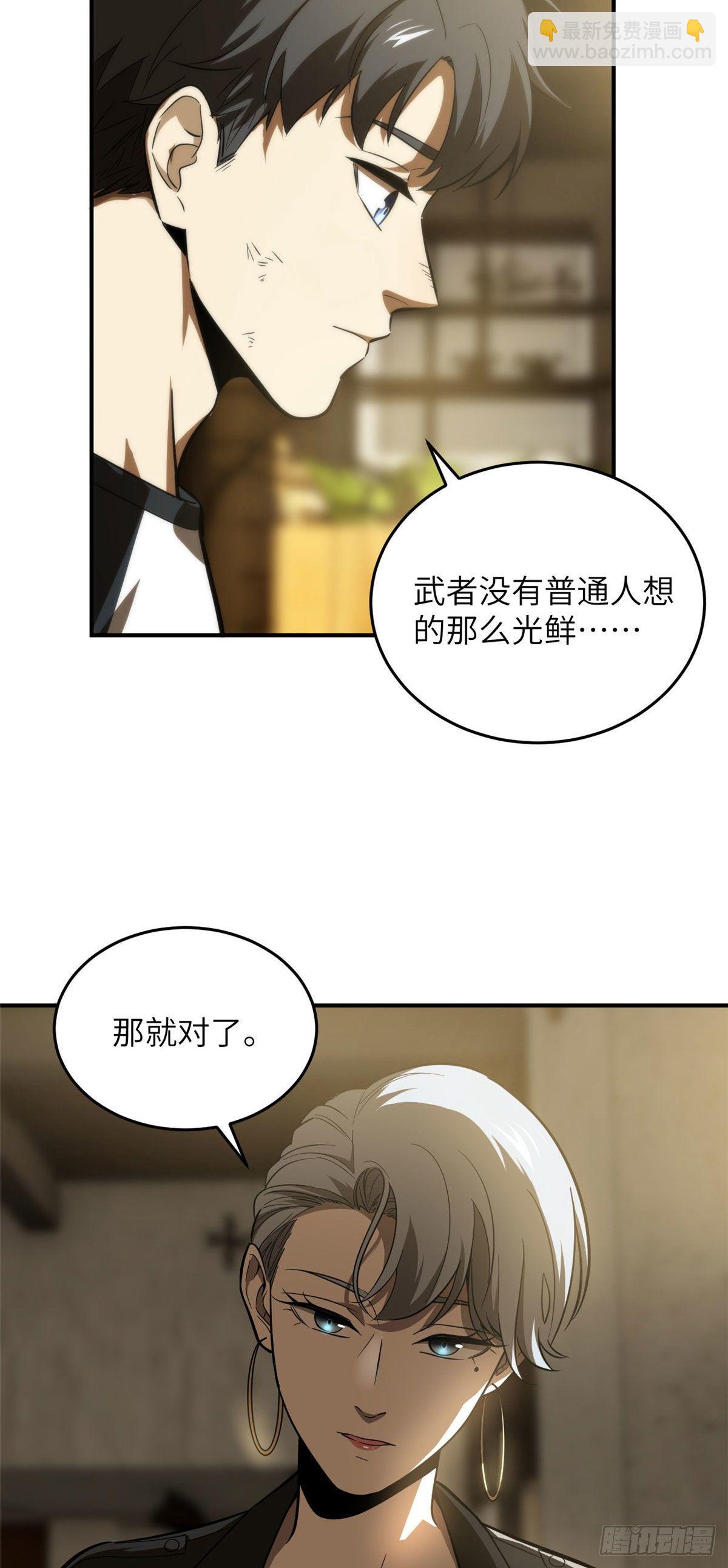 059 擂台赛21