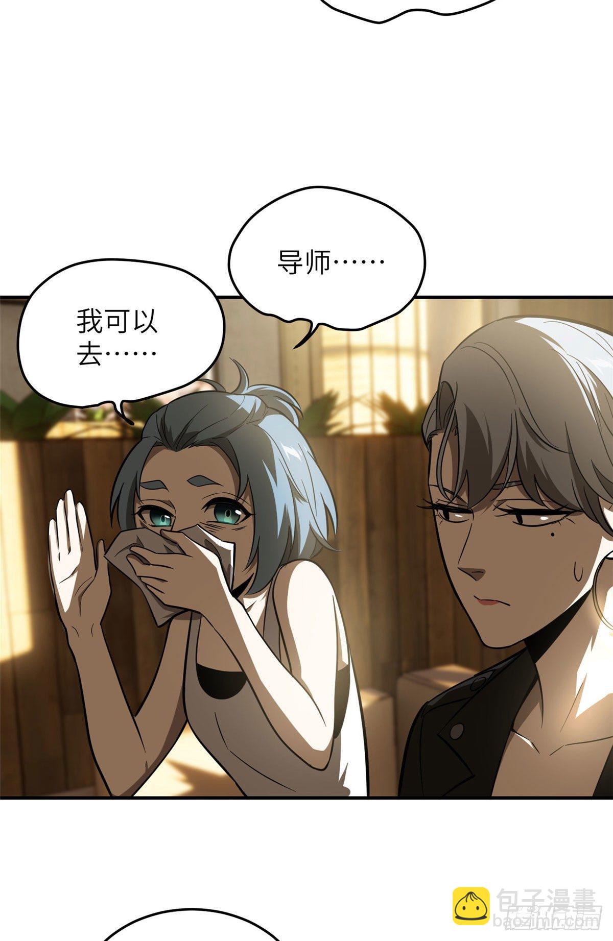 059 擂台赛23