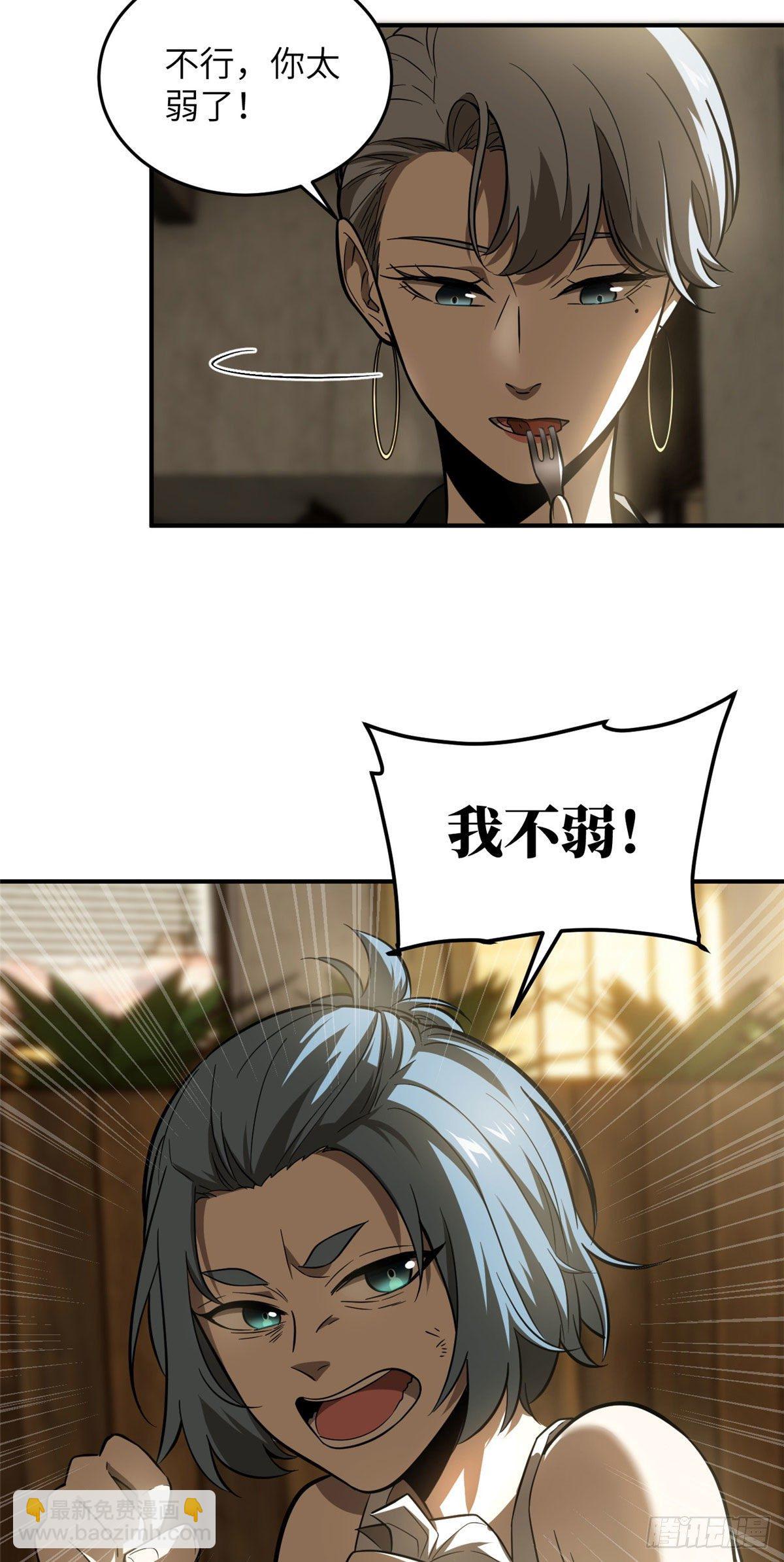 059 擂台赛24
