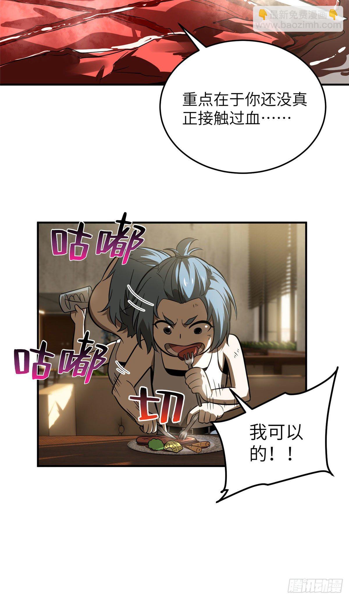 059 擂台赛26