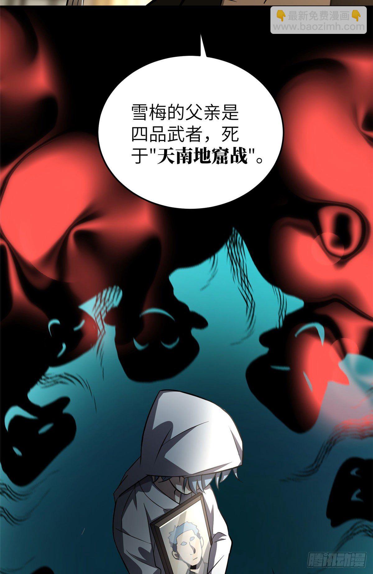 059 擂台赛31