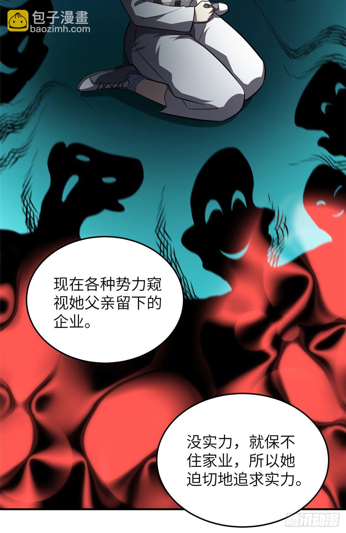 059 擂台赛32