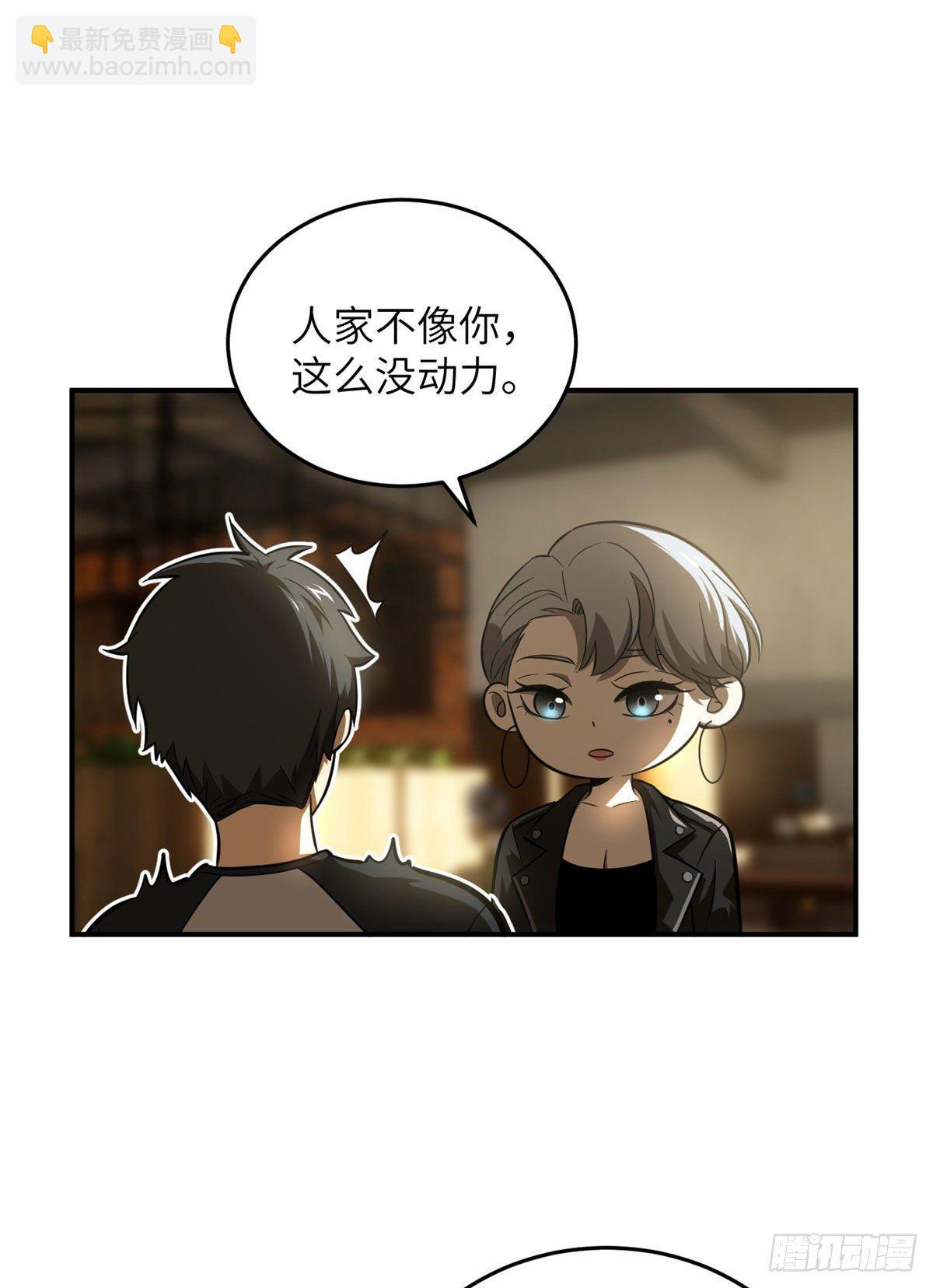059 擂台赛33