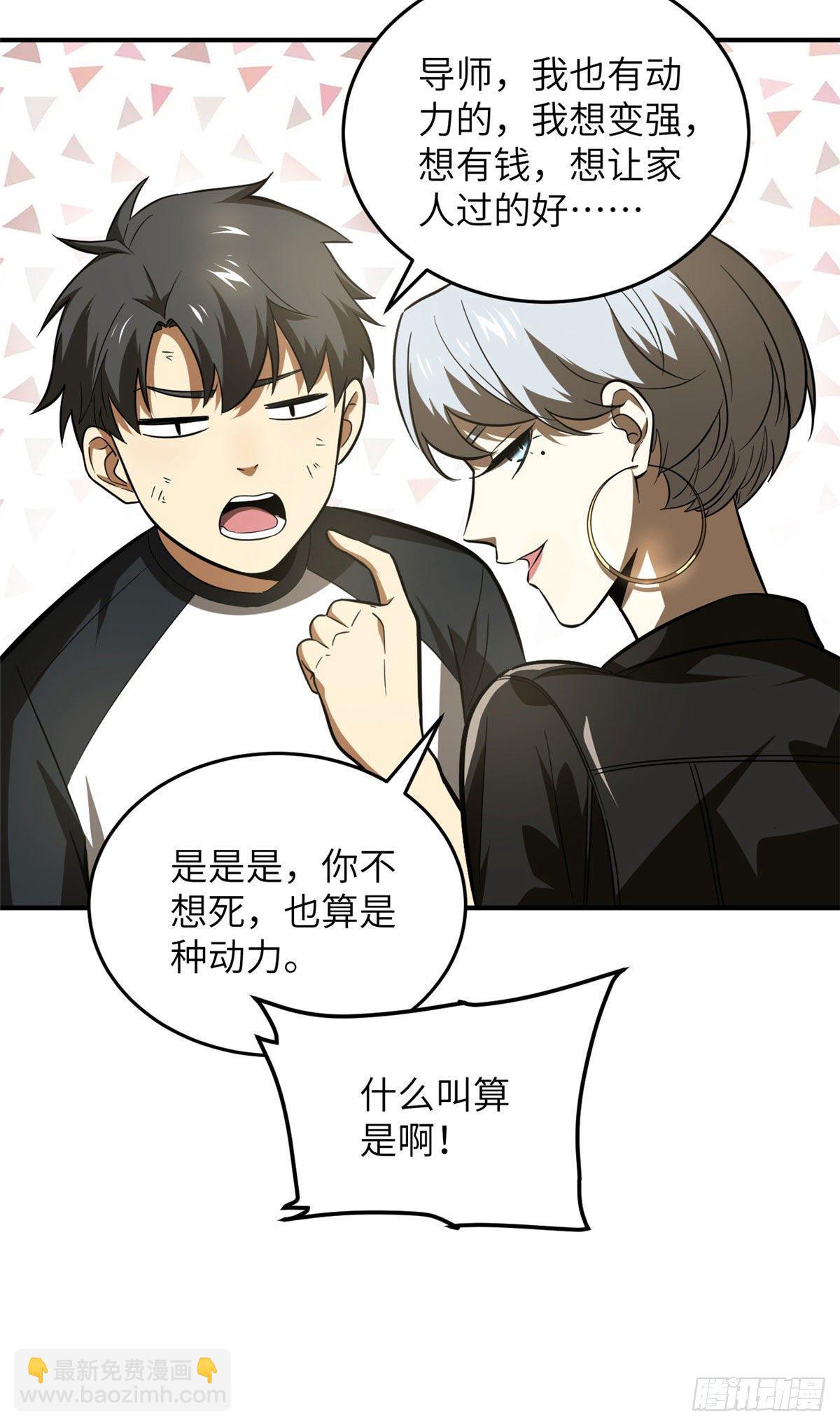 059 擂台赛34