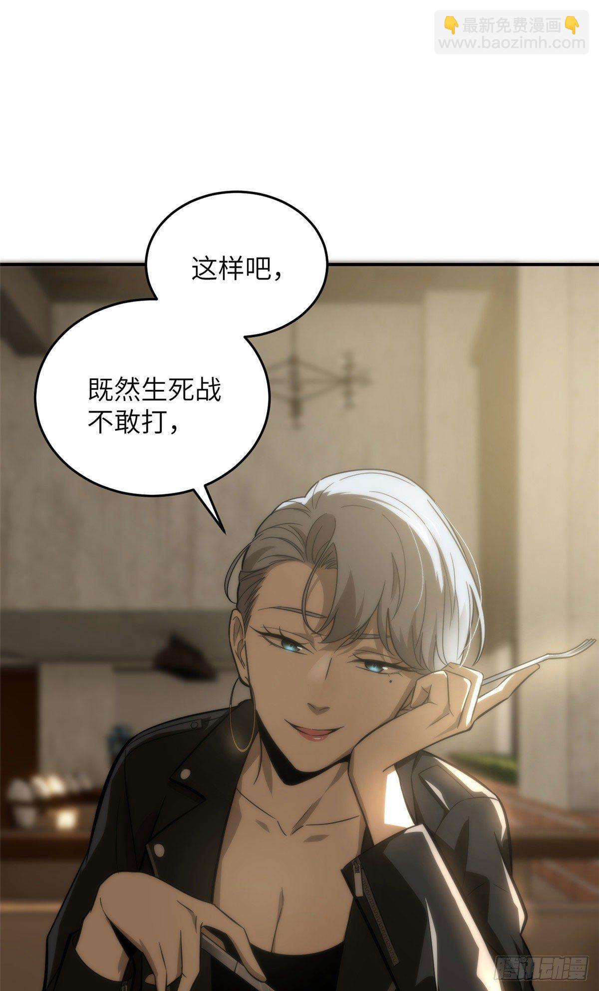 059 擂台赛35
