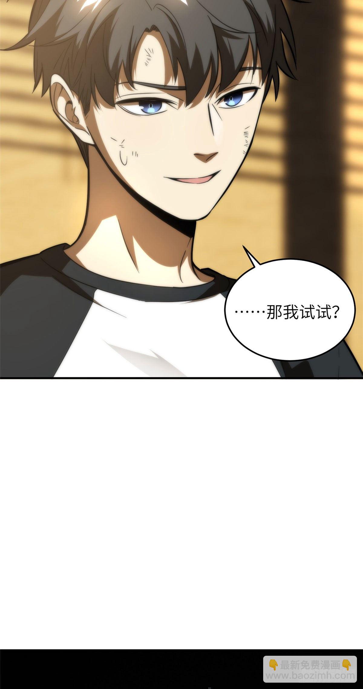 059 擂台赛37