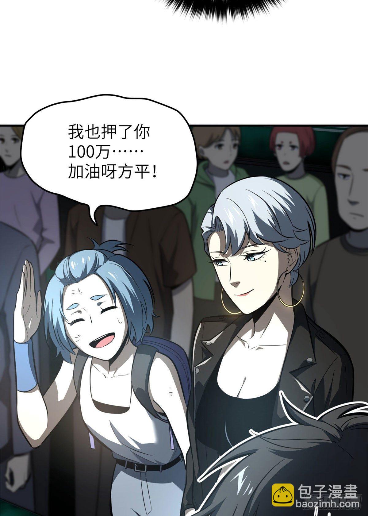 059 擂台赛44