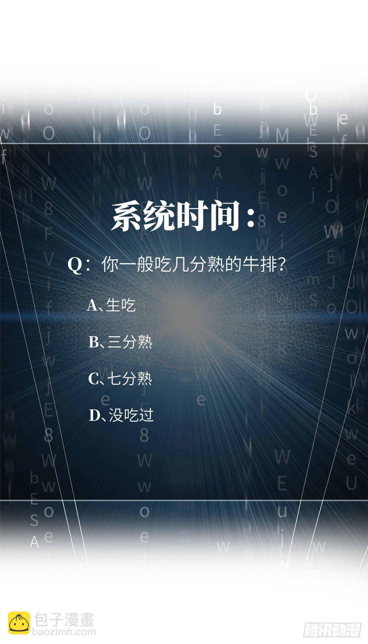 059 擂台赛49