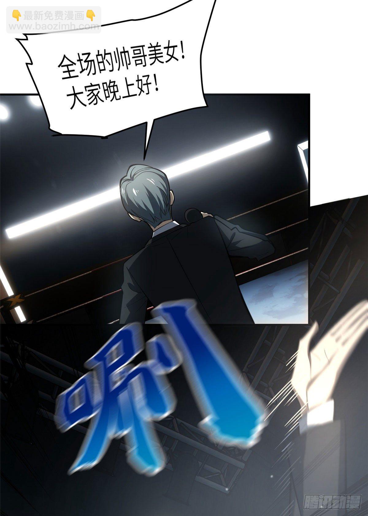 059 擂台赛50
