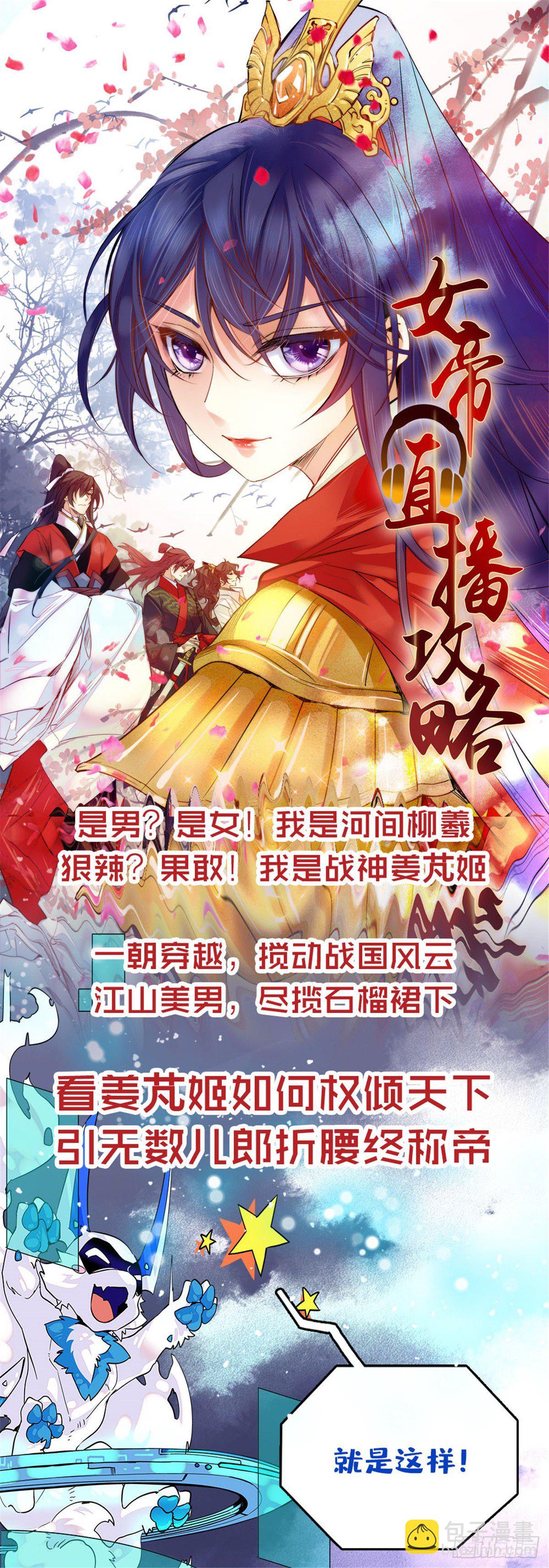 059 擂台赛55