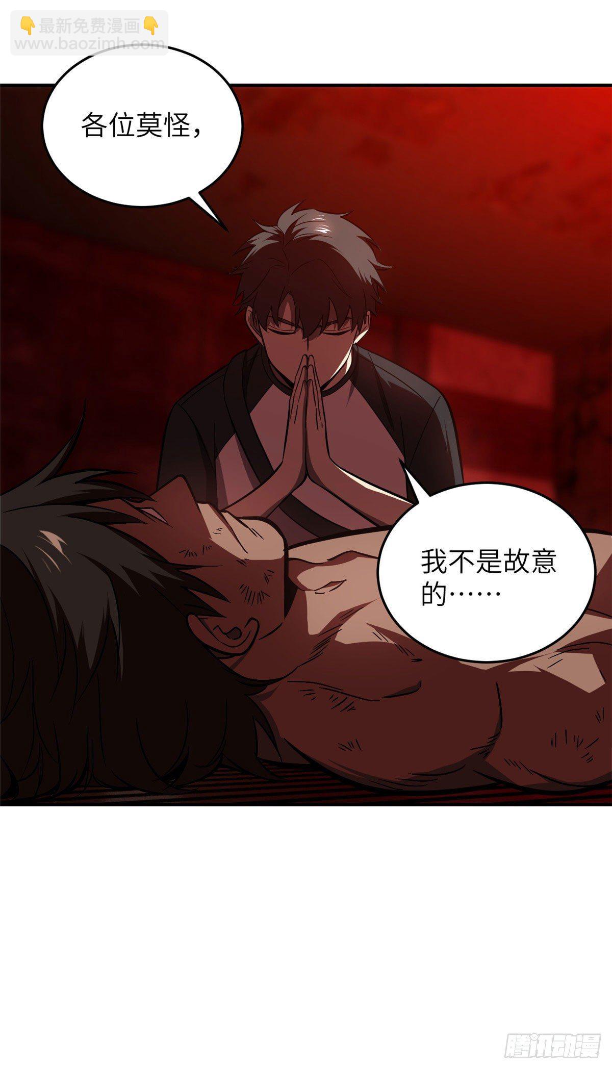 059 擂台赛7