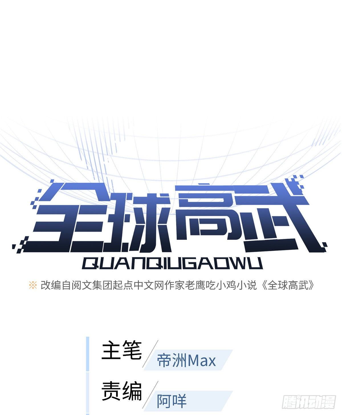 060 点到为止0