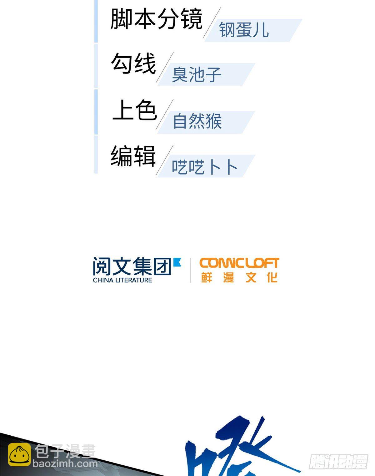 060 点到为止1