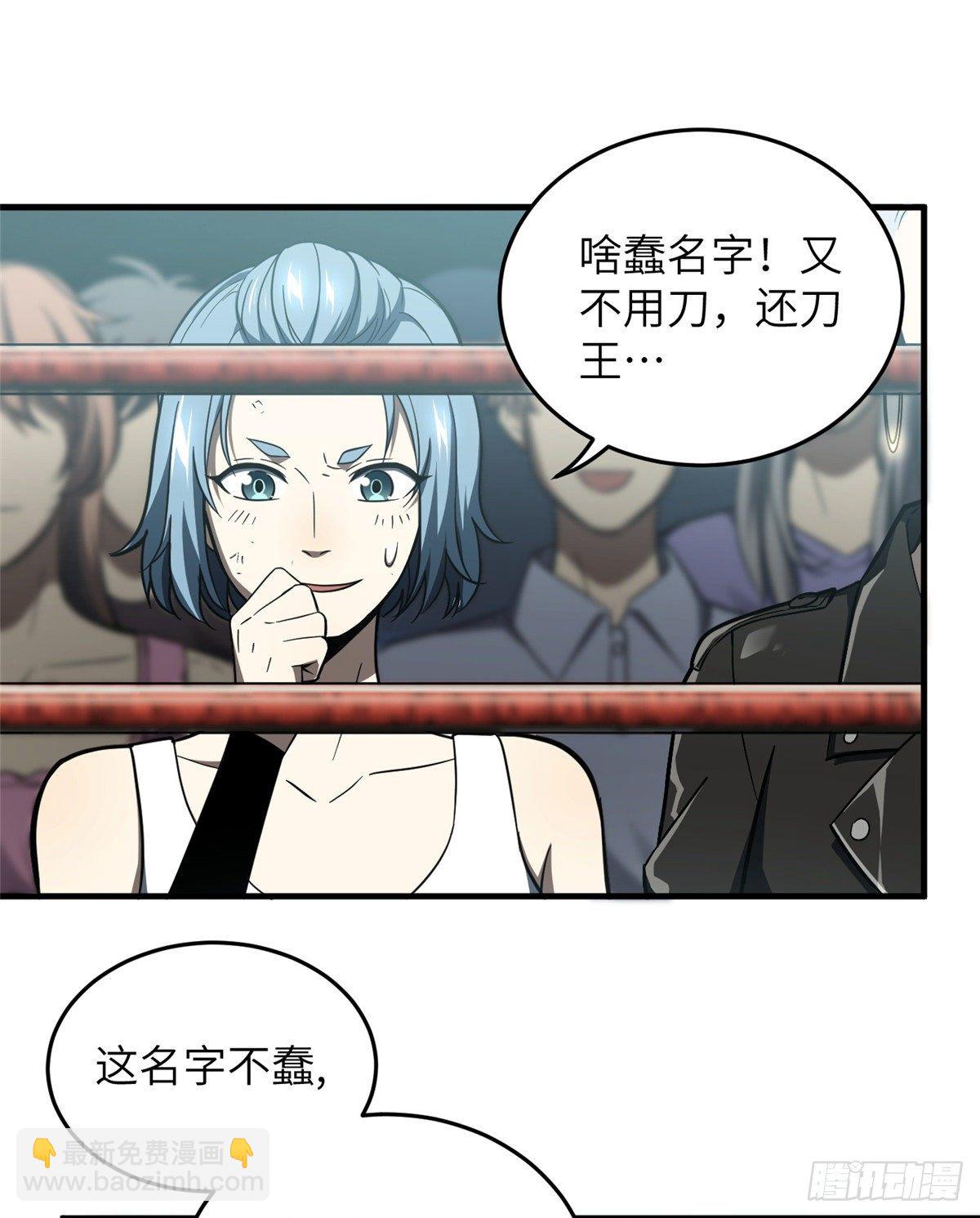 060 点到为止10