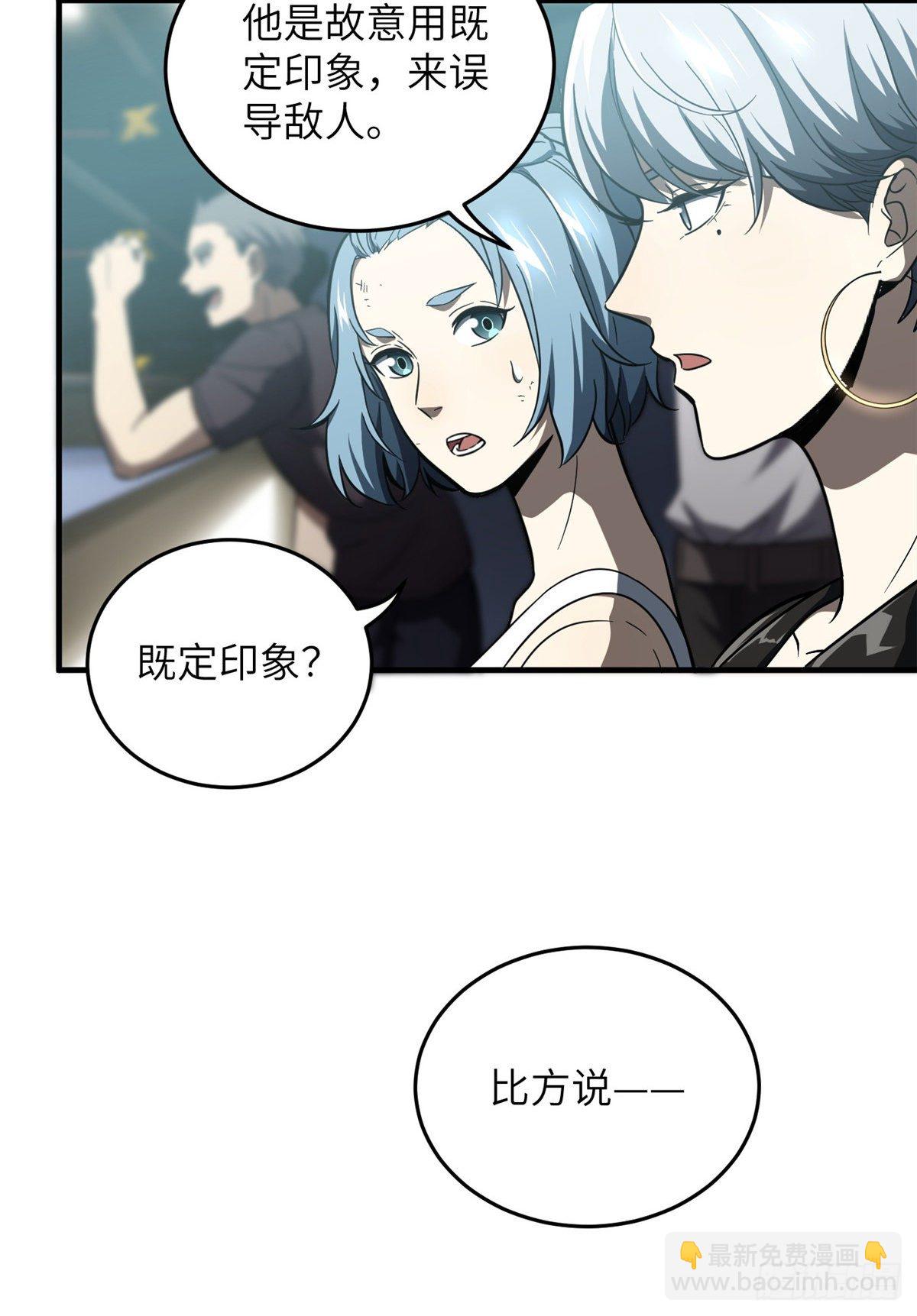 060 点到为止11