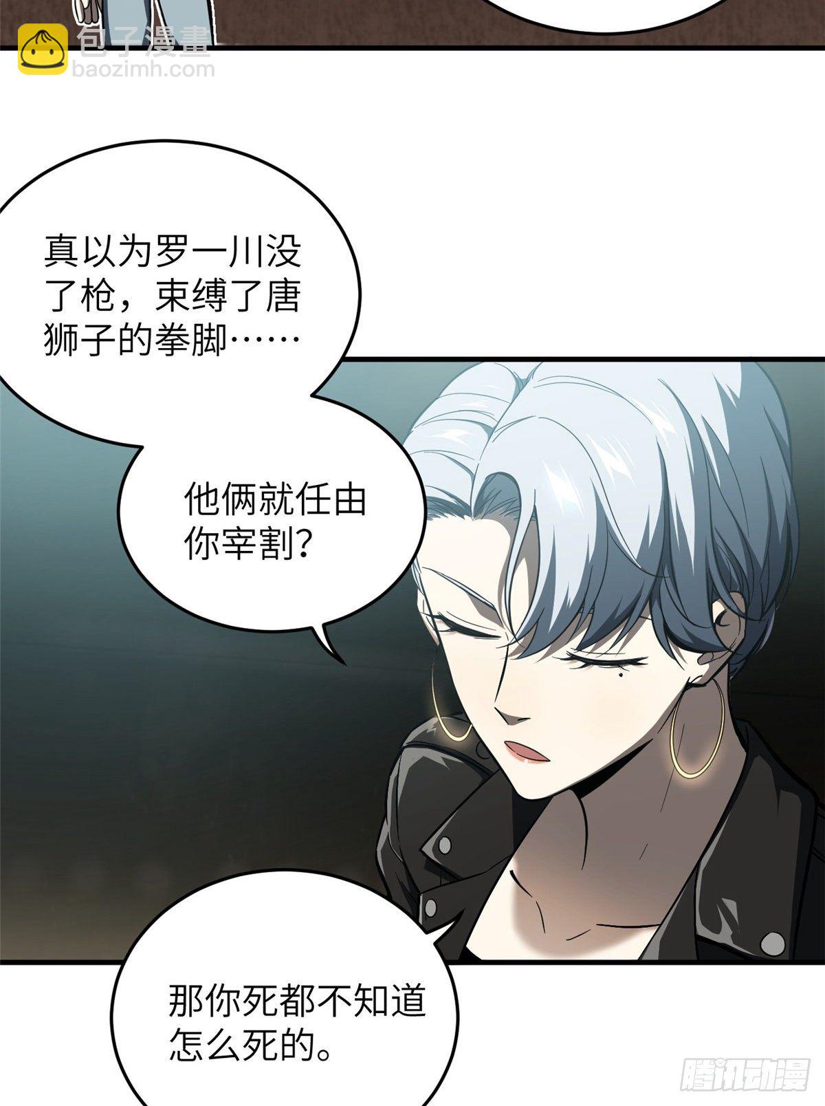 060 点到为止13