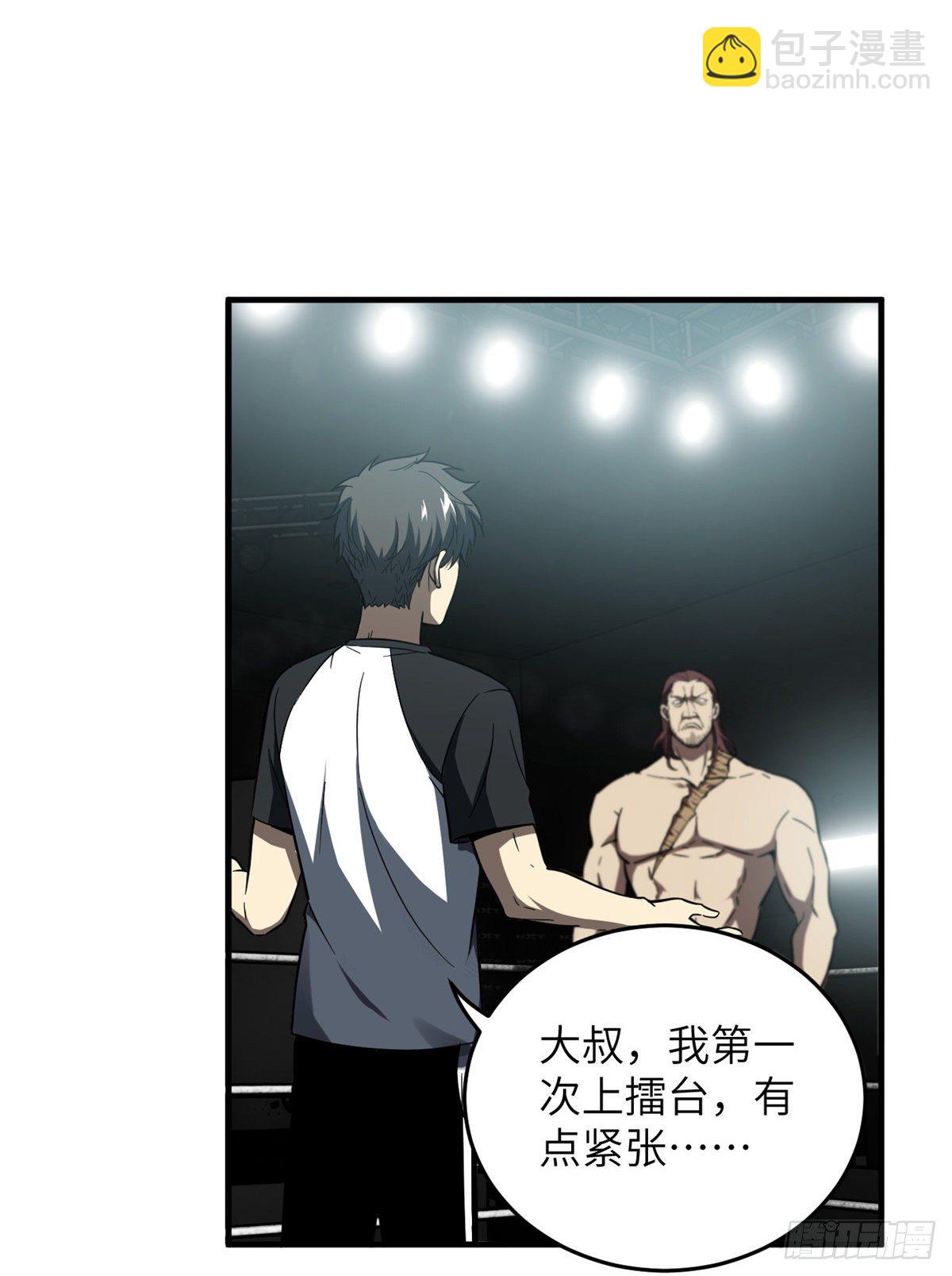 060 点到为止15