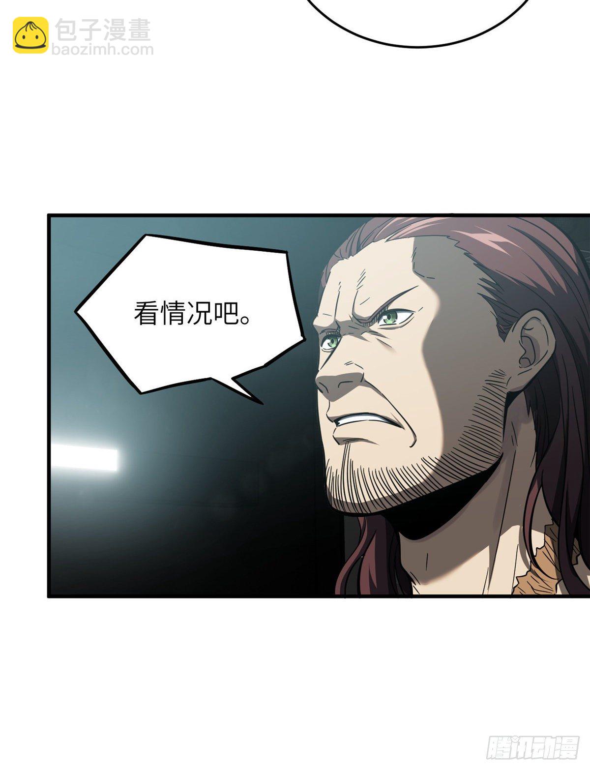 060 点到为止17