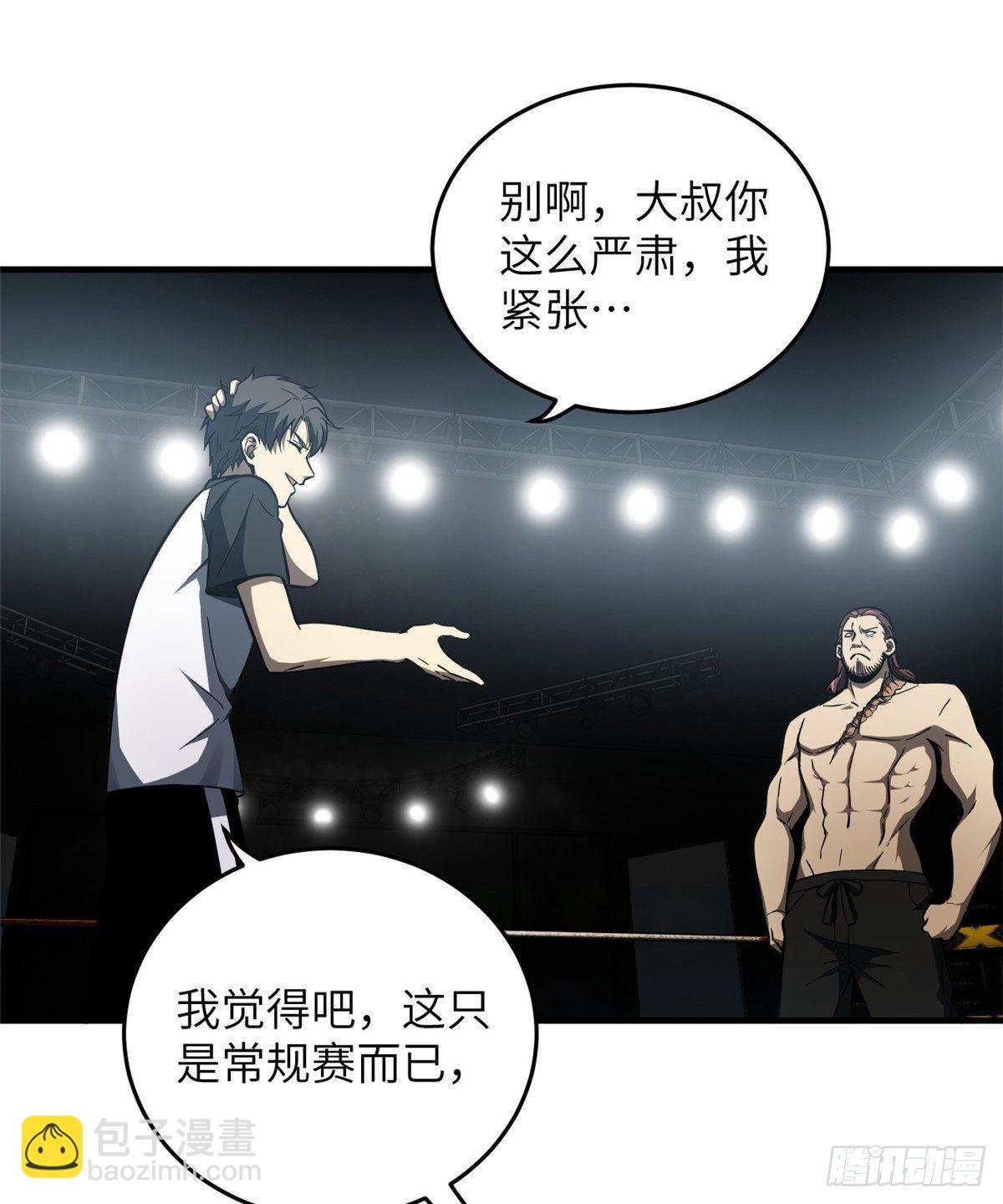 060 点到为止18