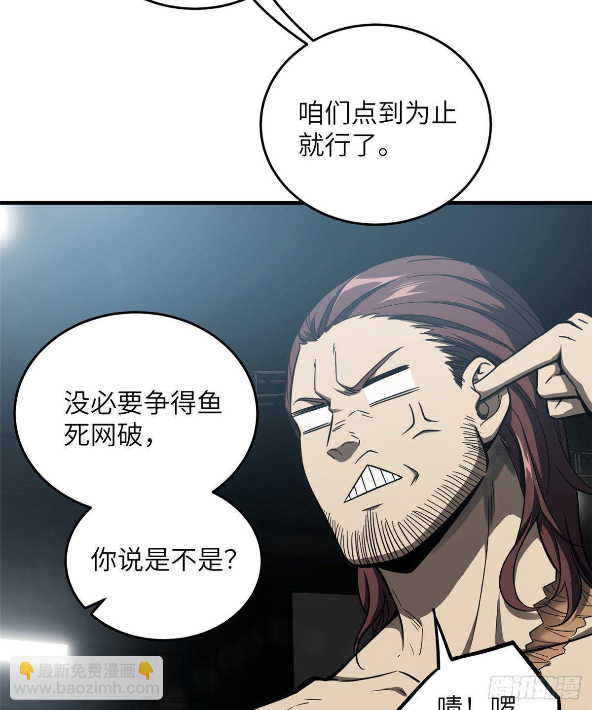 060 点到为止19