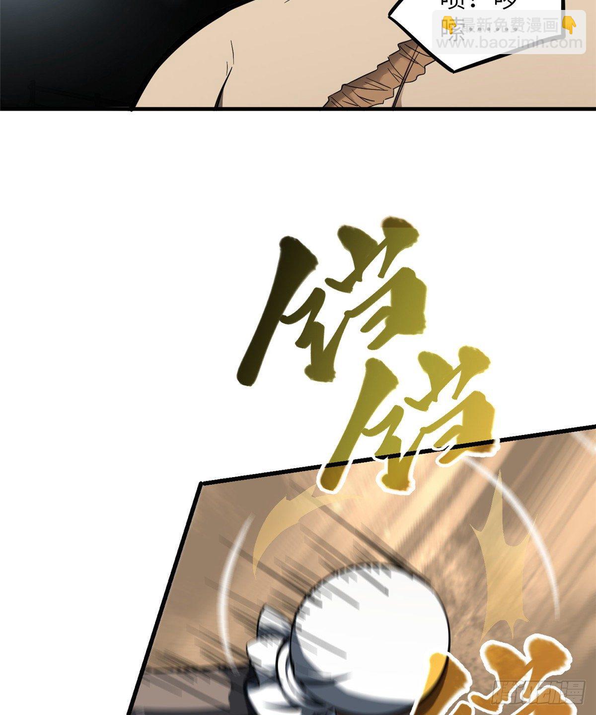 060 点到为止20