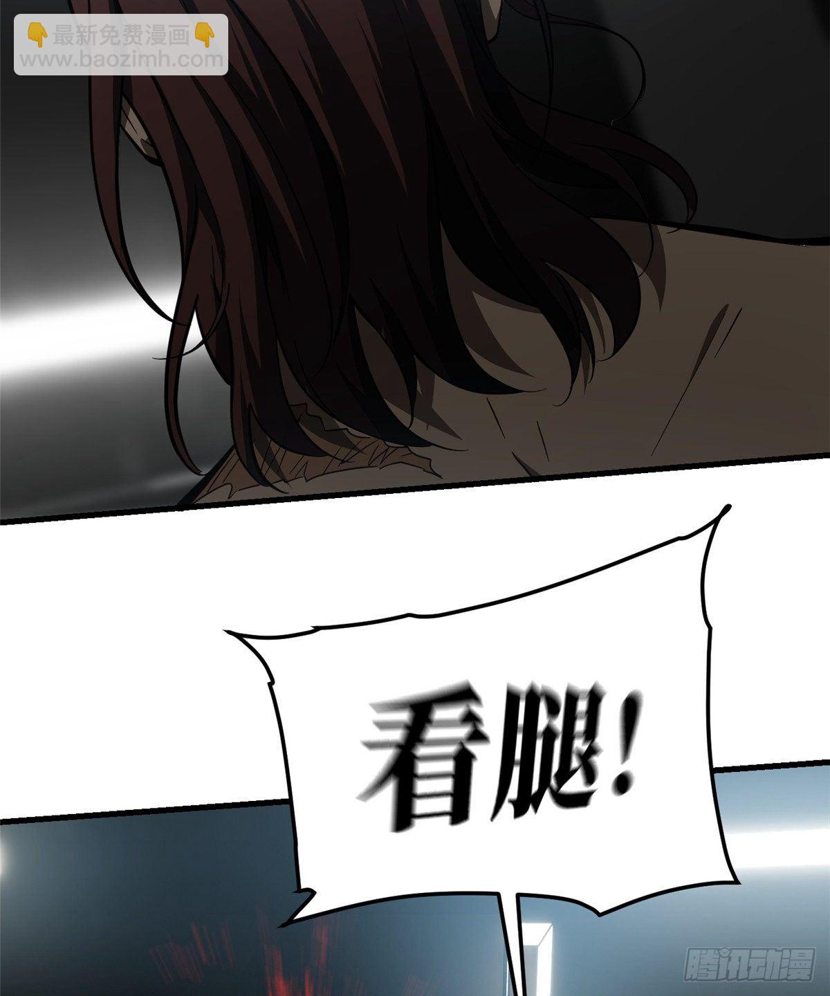 060 点到为止23