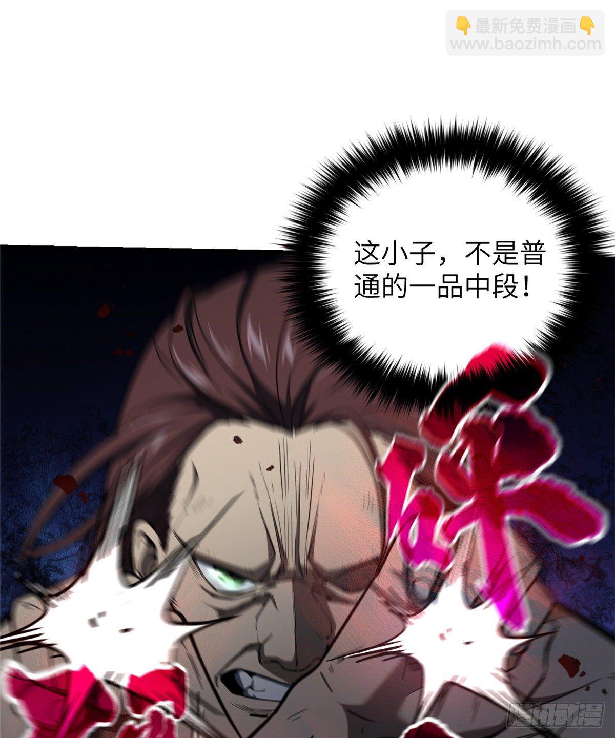 060 点到为止26