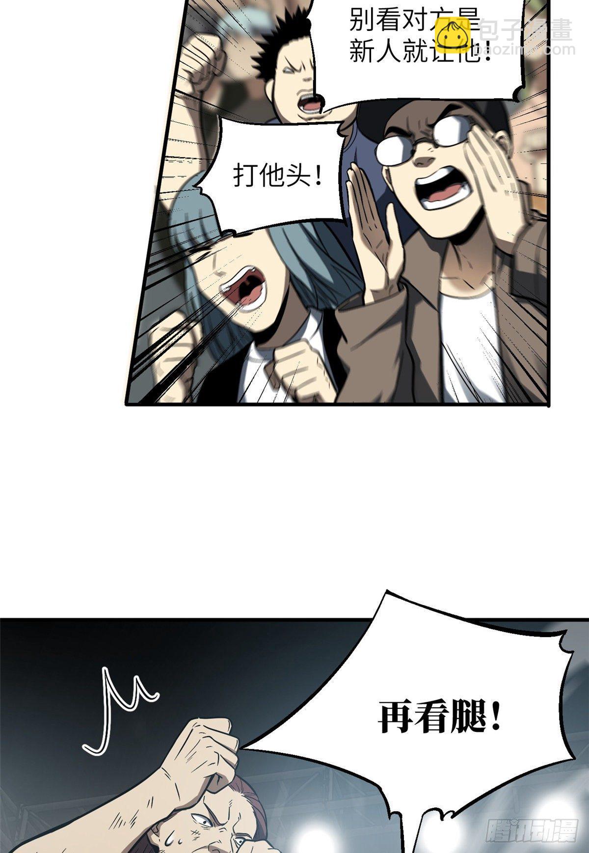 060 点到为止29