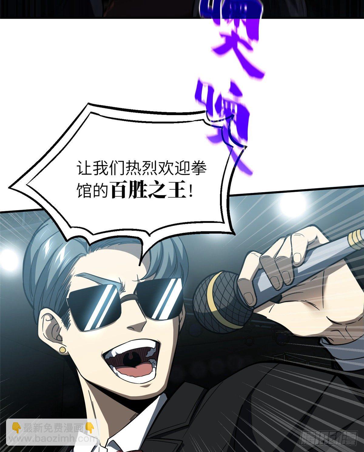 060 点到为止4