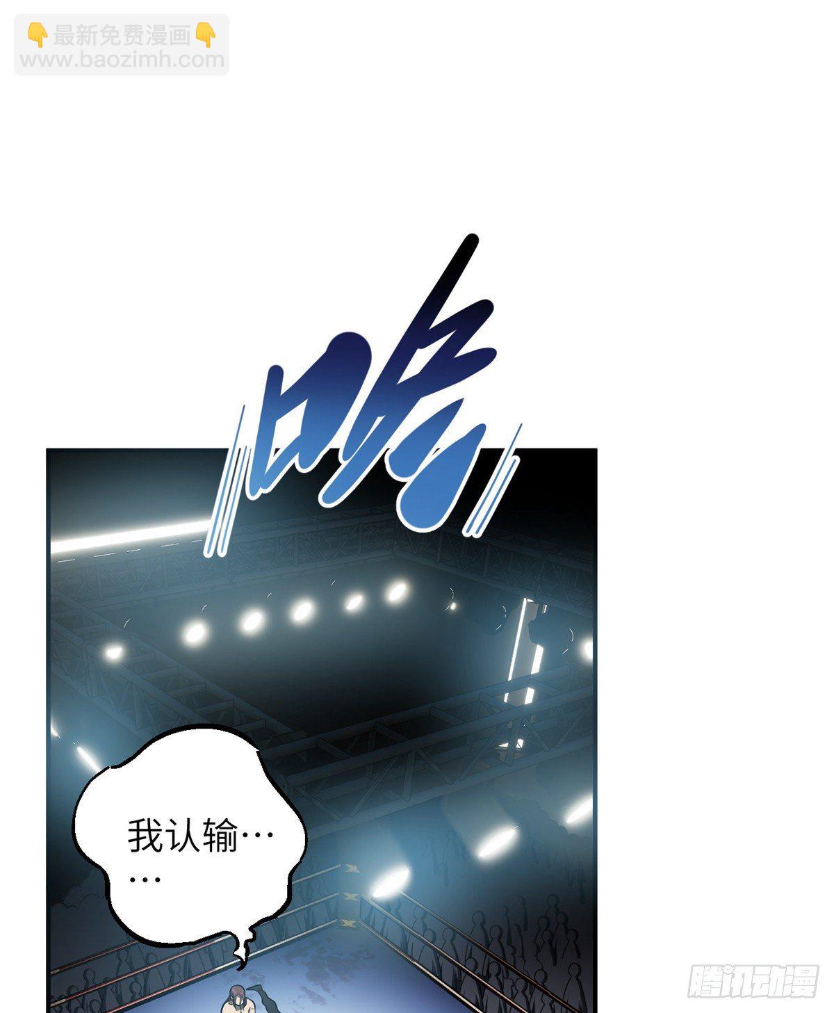 060 点到为止42
