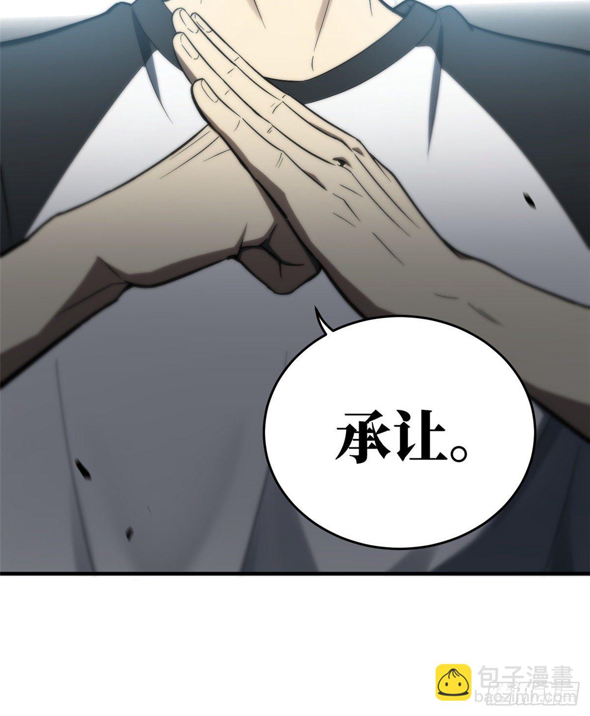 060 点到为止45