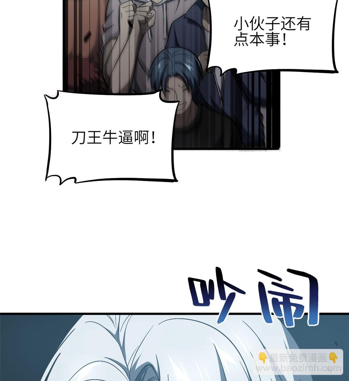 060 点到为止49