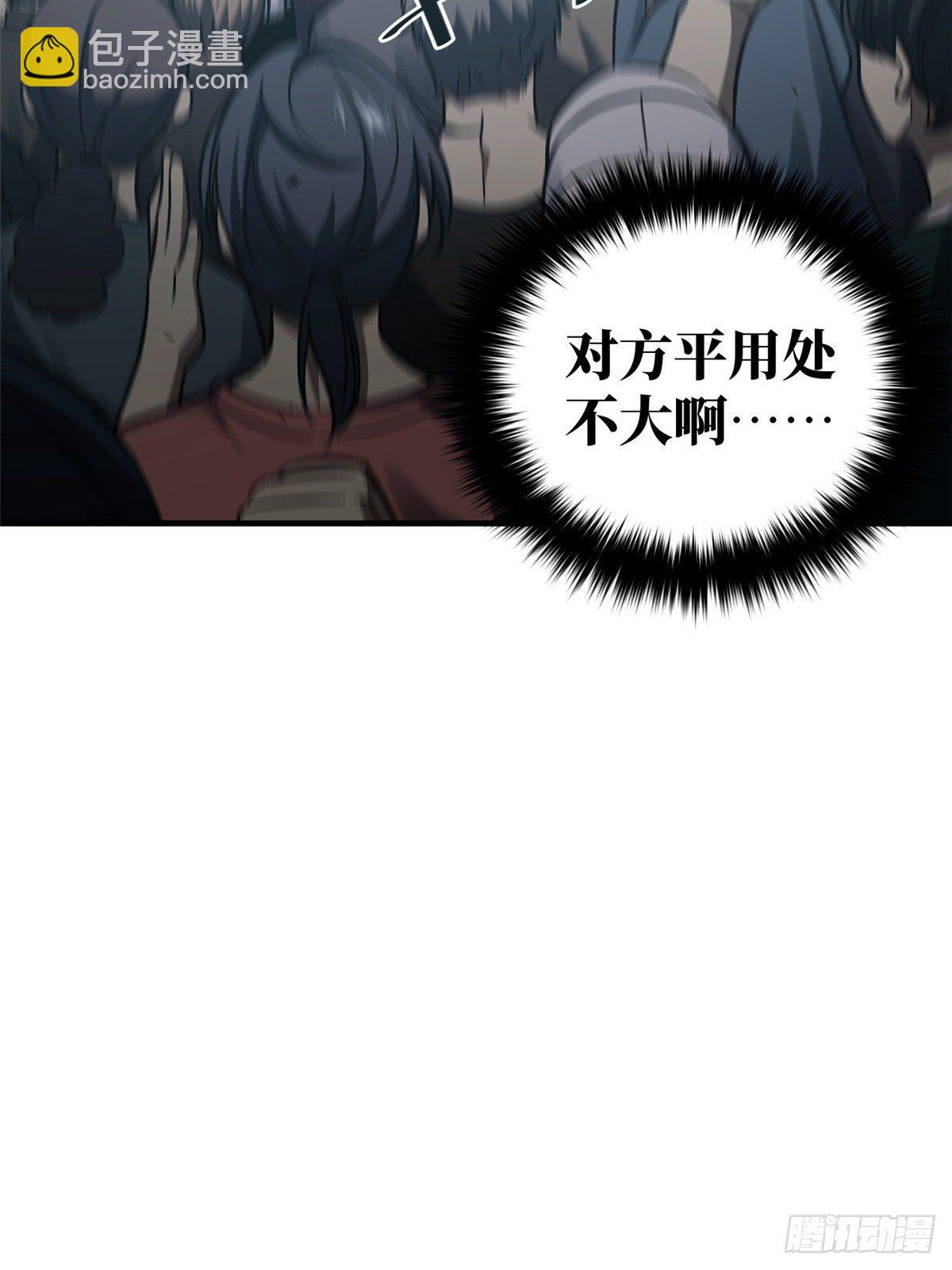 060 点到为止56