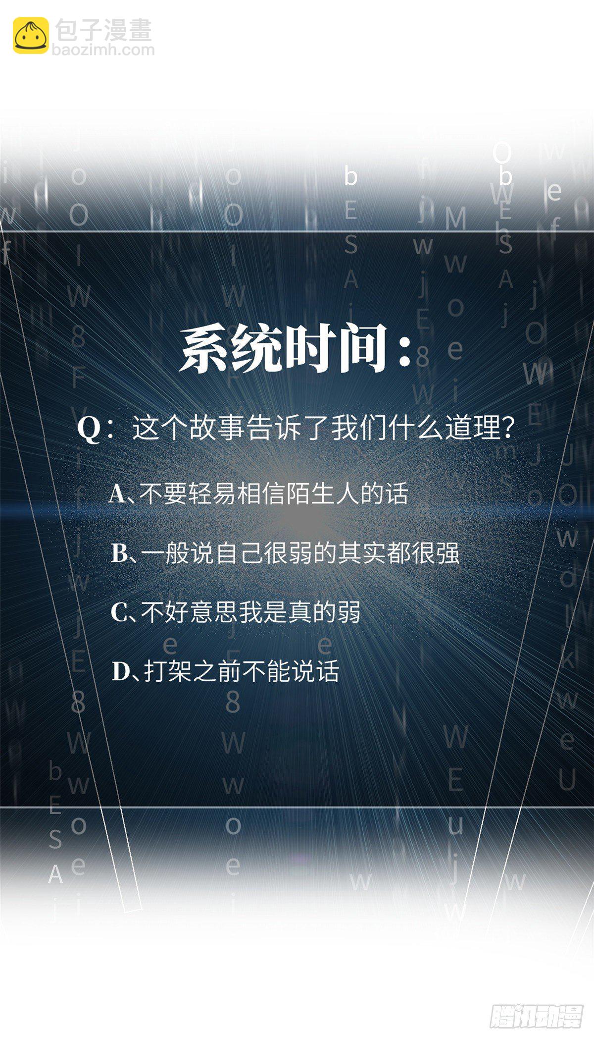 060 点到为止57