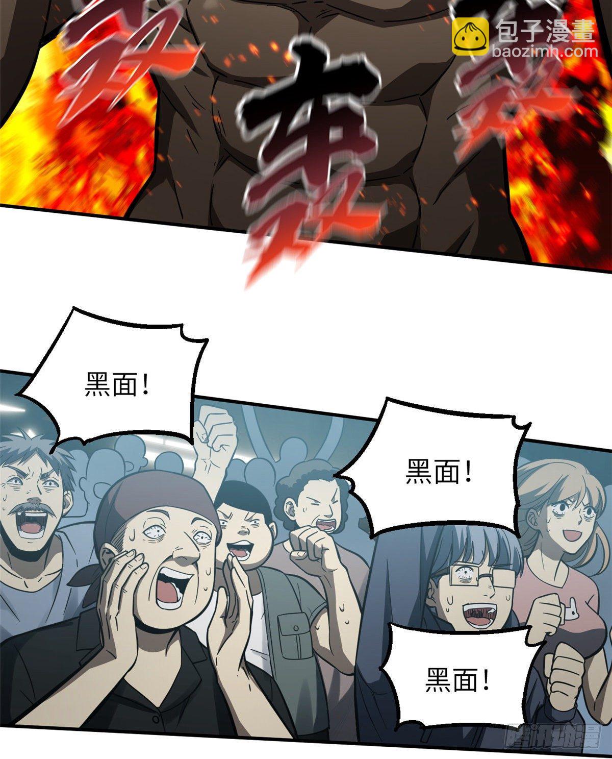 060 点到为止7