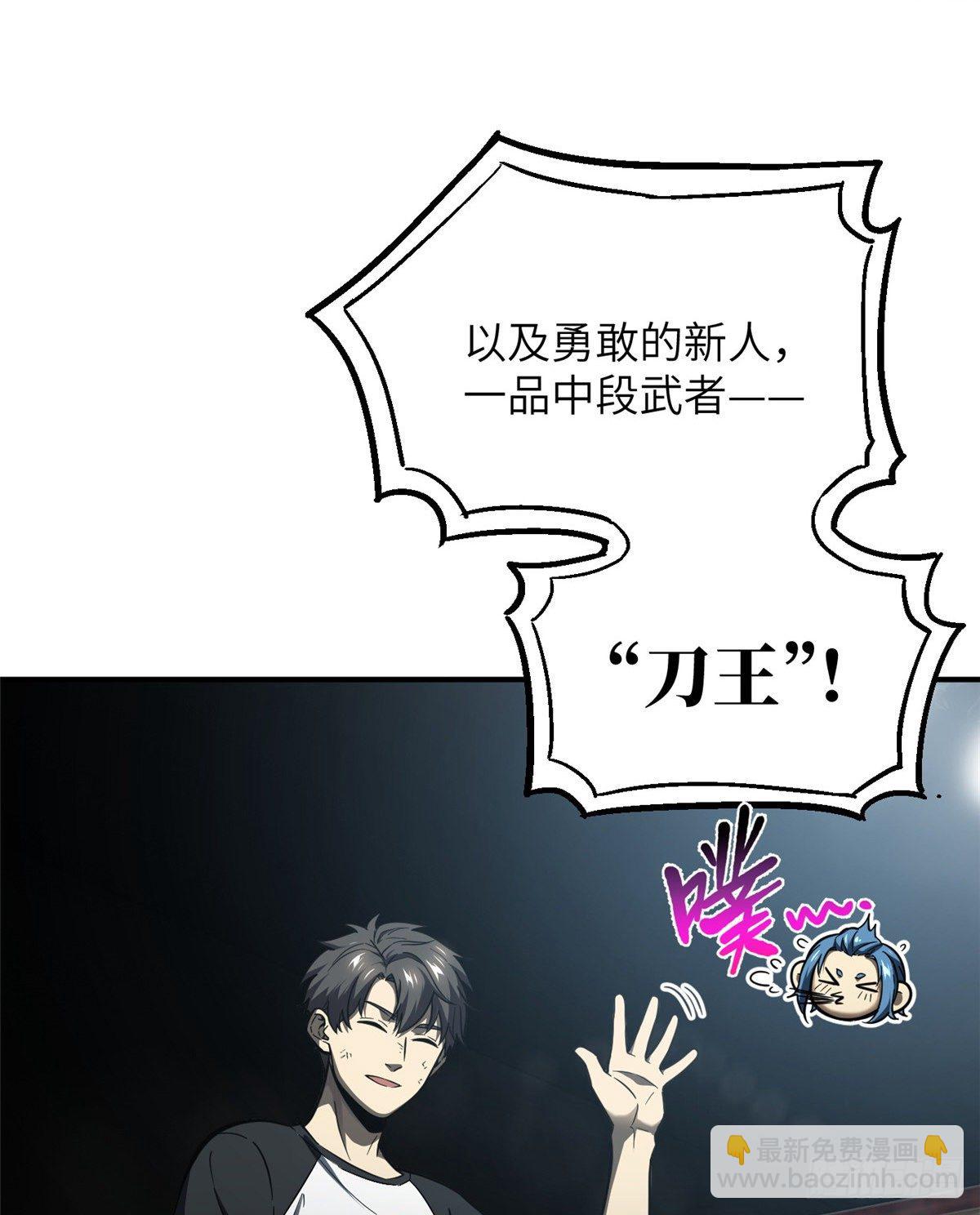 060 点到为止8
