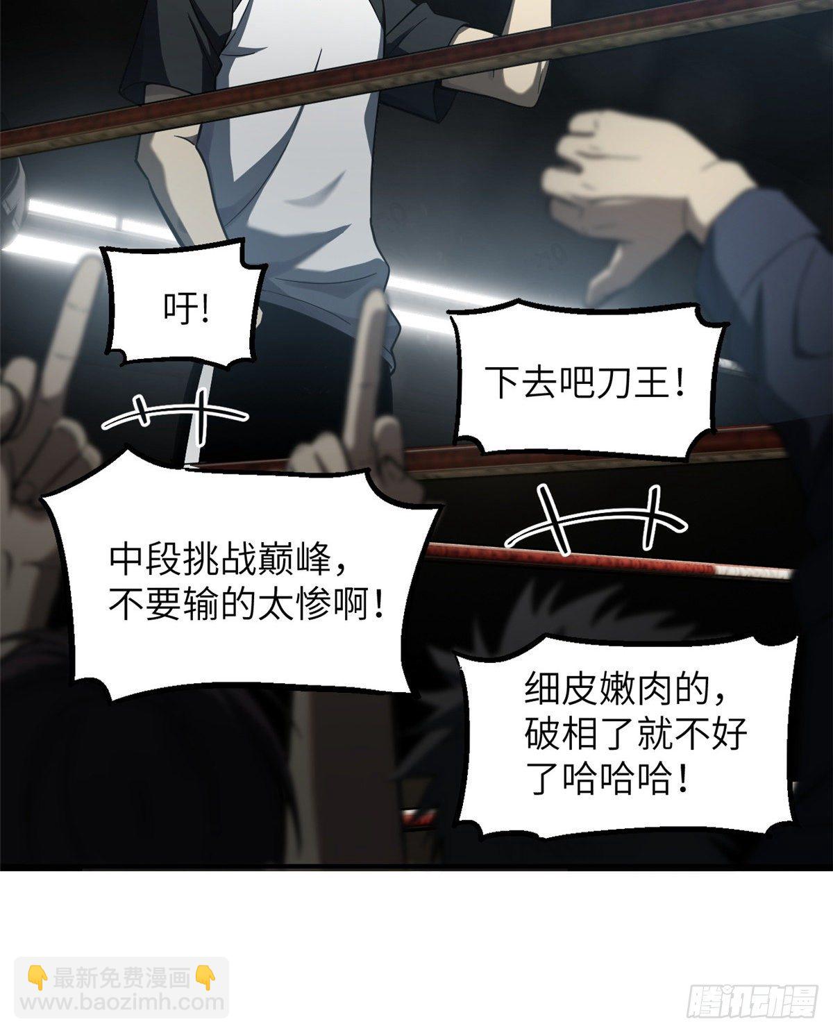060 点到为止9