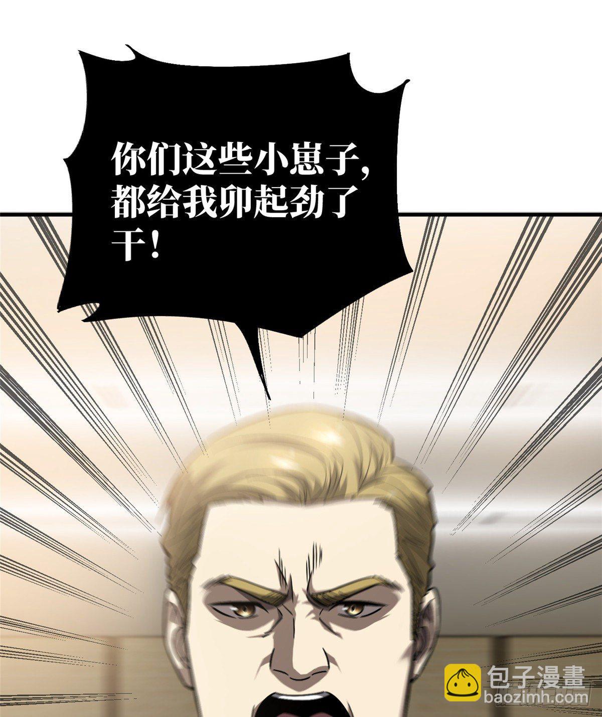 061 升级44