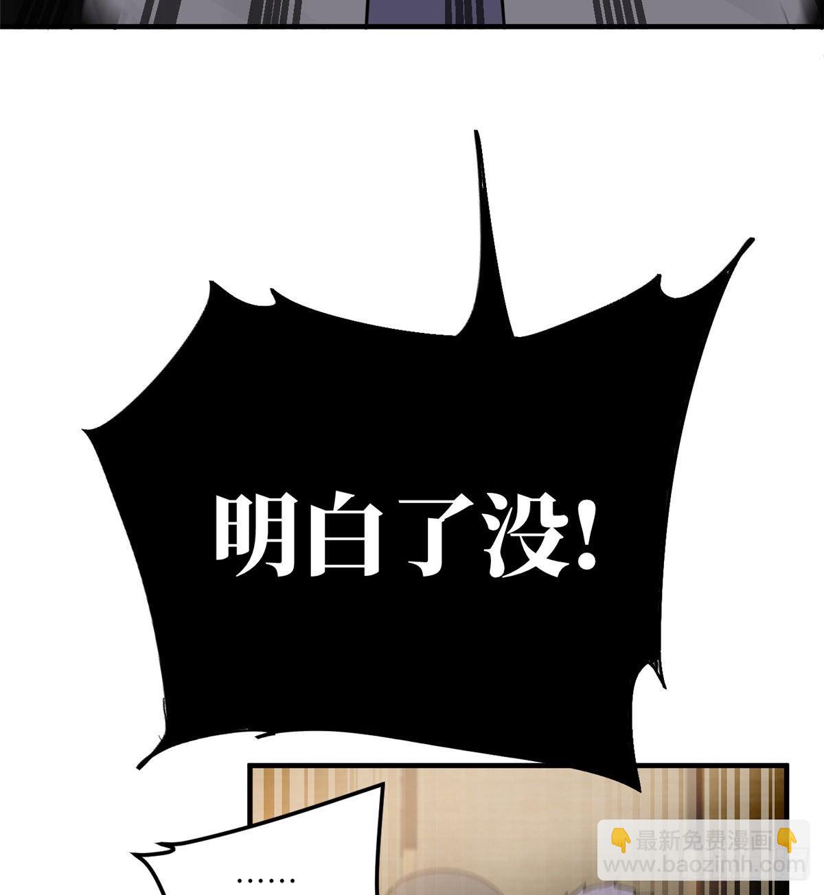 061 升级50