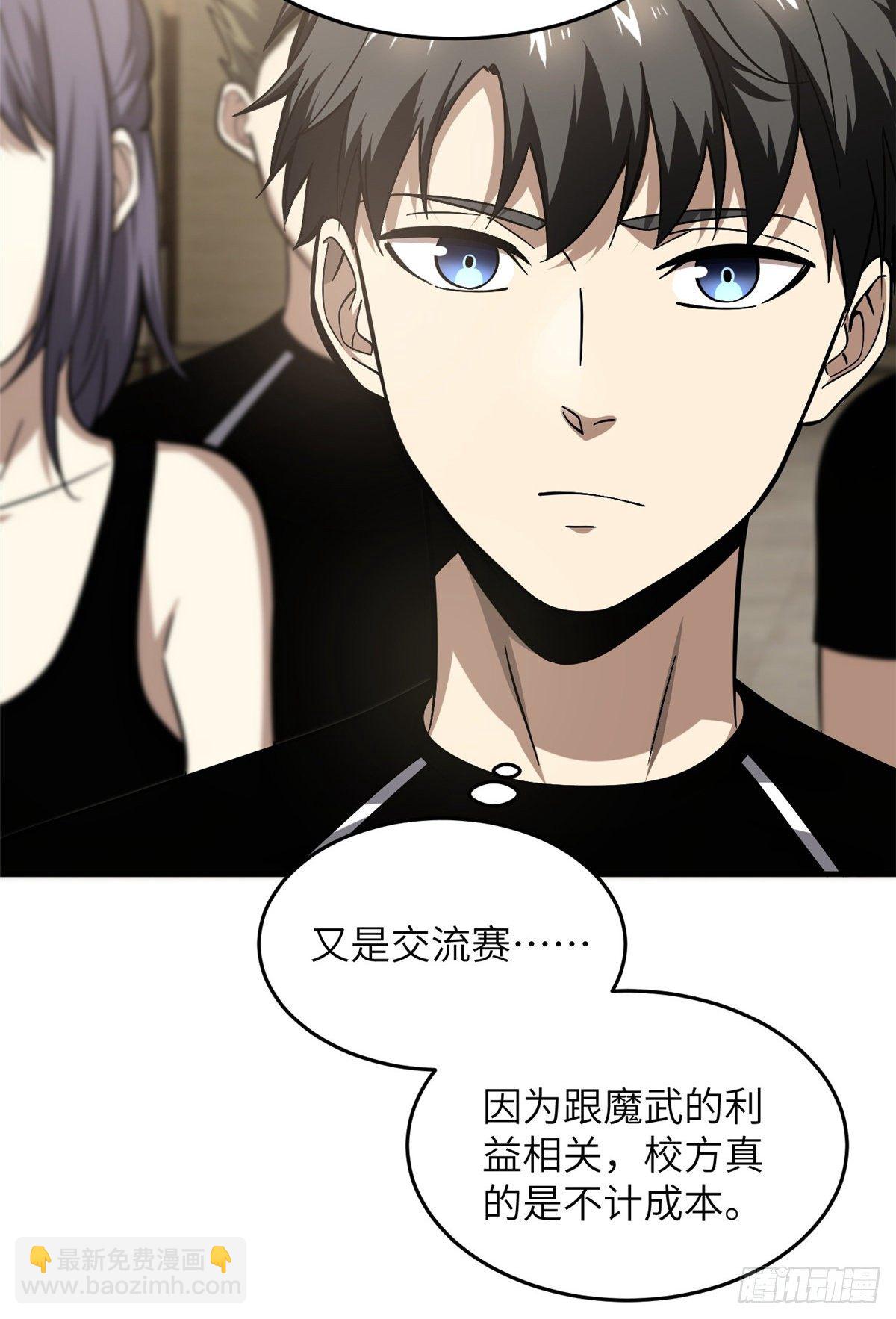 061 升级56