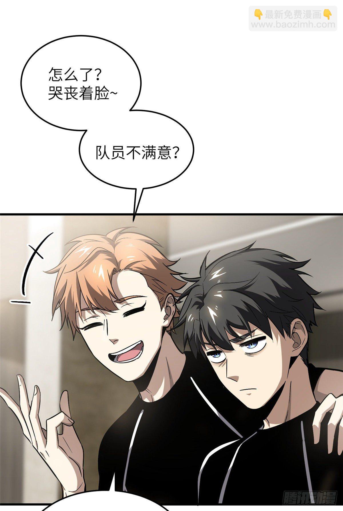 061 升级66