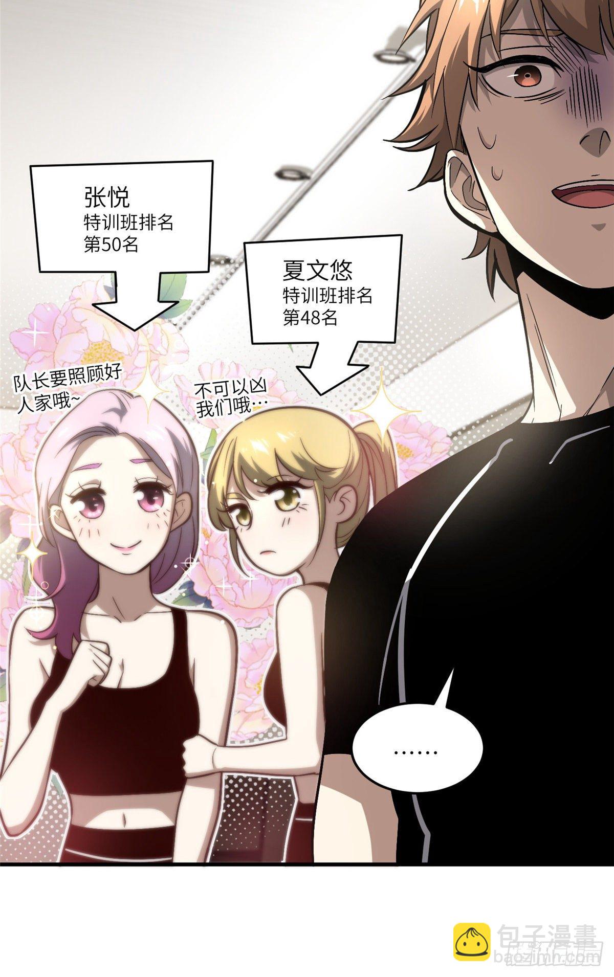 061 升级69