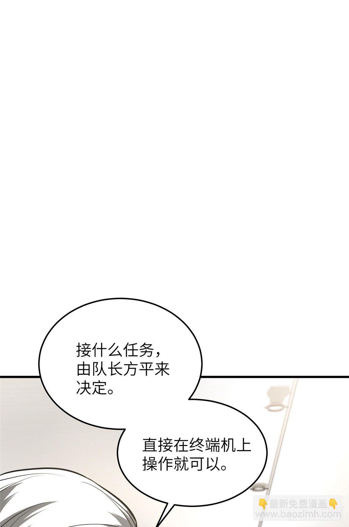 062 等价交换1
