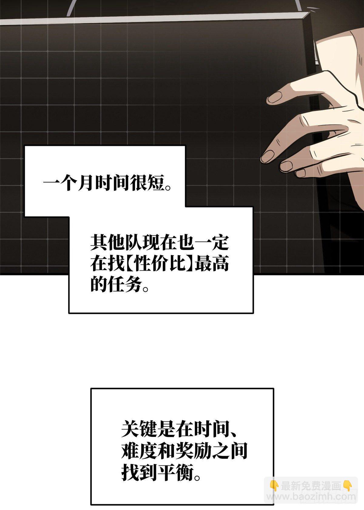 062 等价交换10
