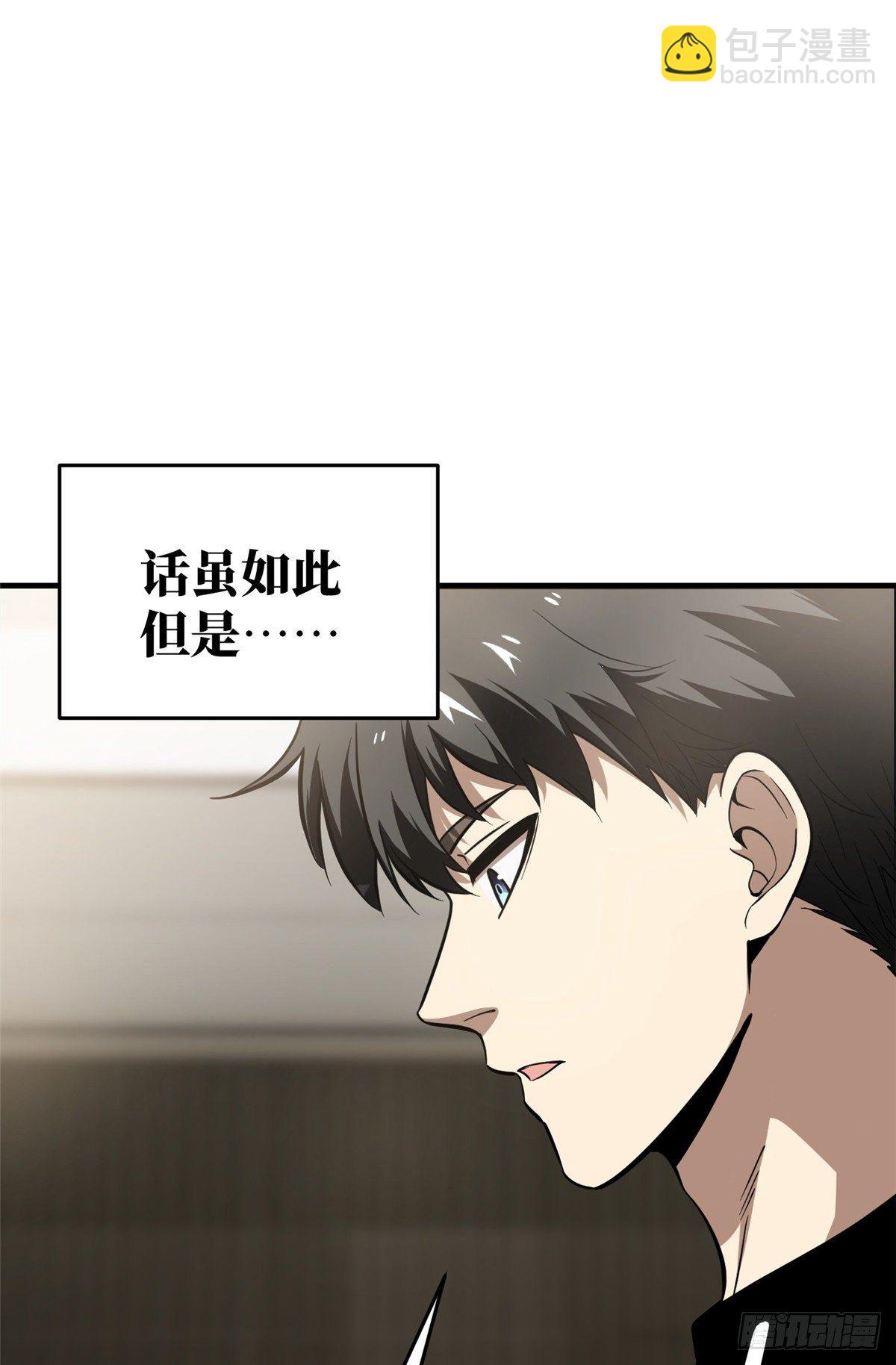 062 等价交换11