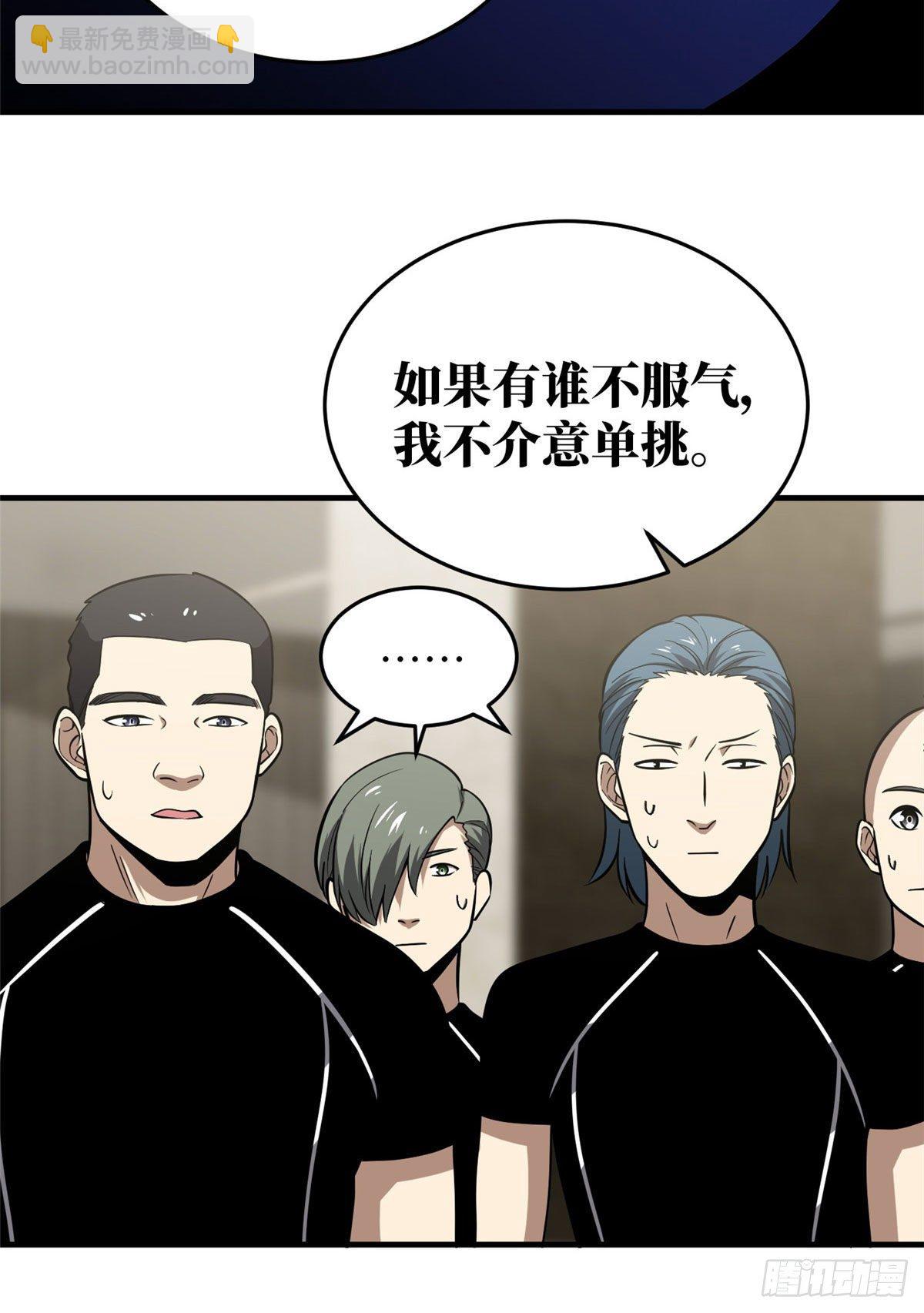 062 等价交换23
