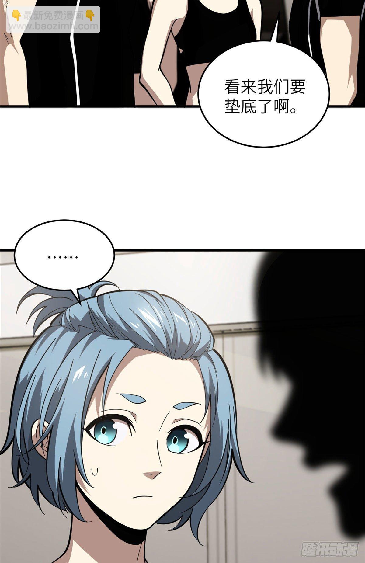 062 等价交换32