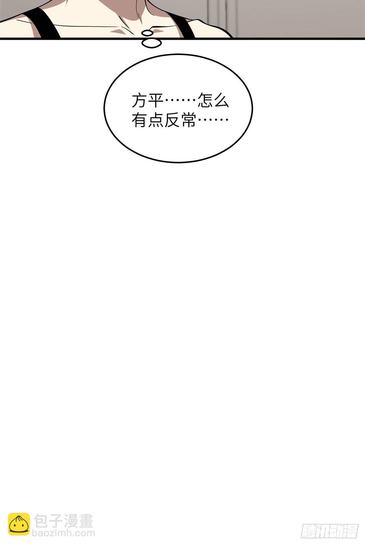 062 等价交换33