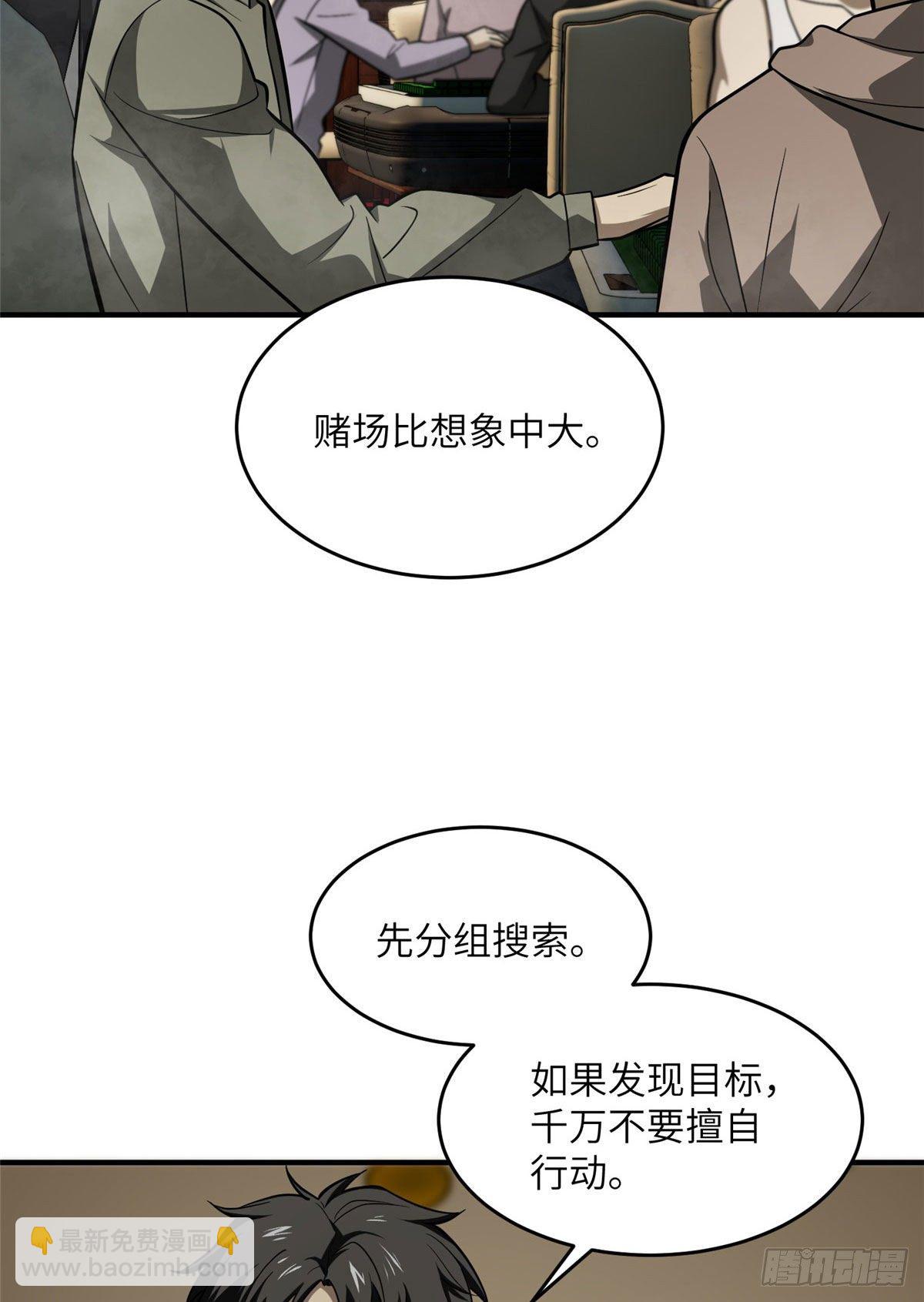 062 等价交换35