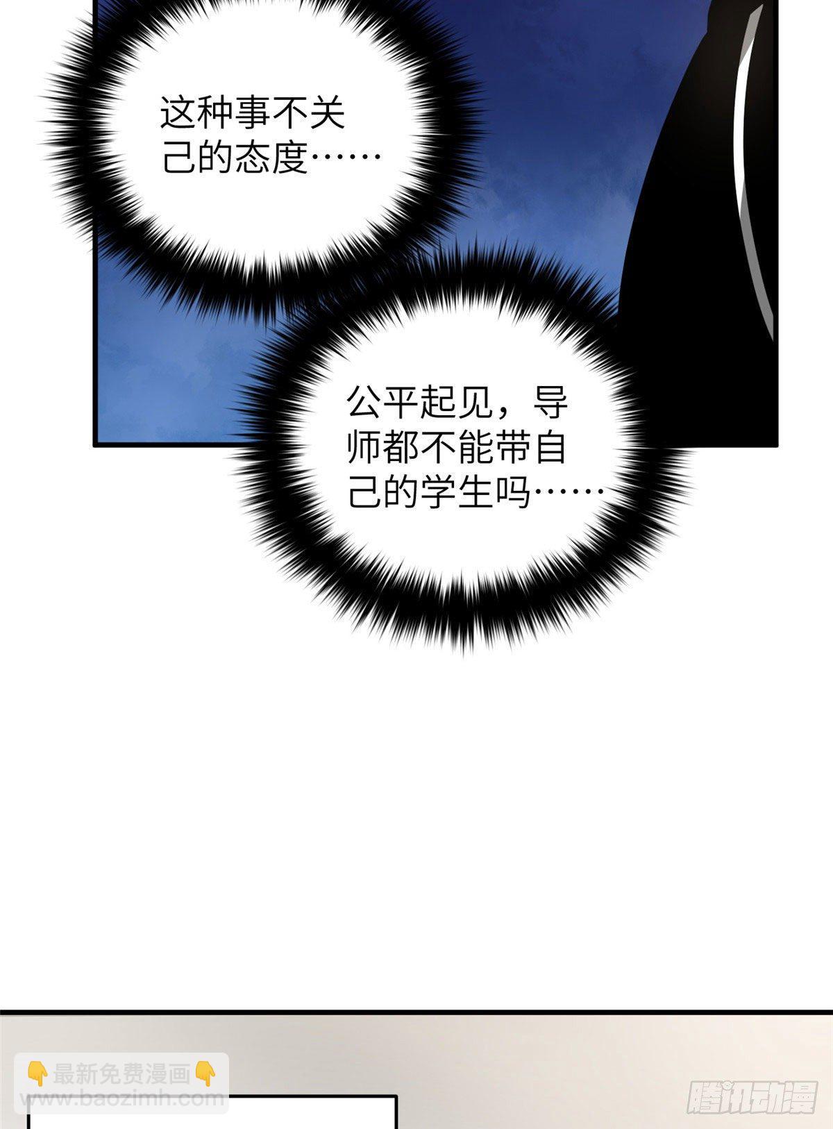 062 等价交换4
